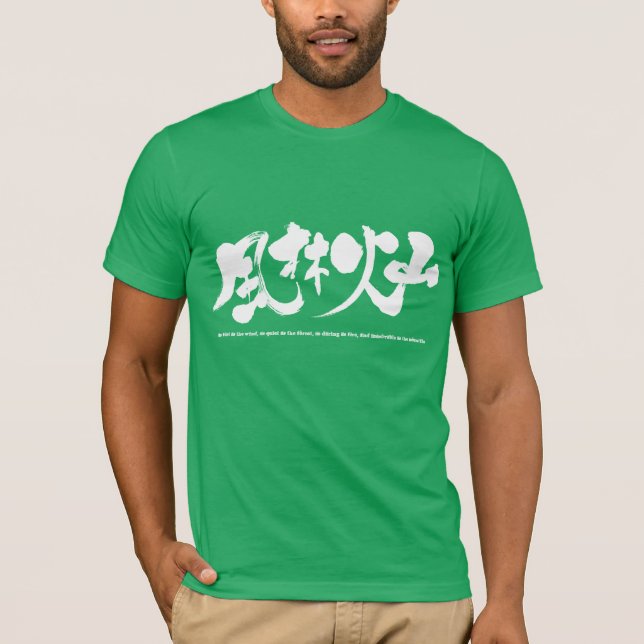 T-shirt [Kanji] Furinkazan 風 林 火 Chemise (Devant)