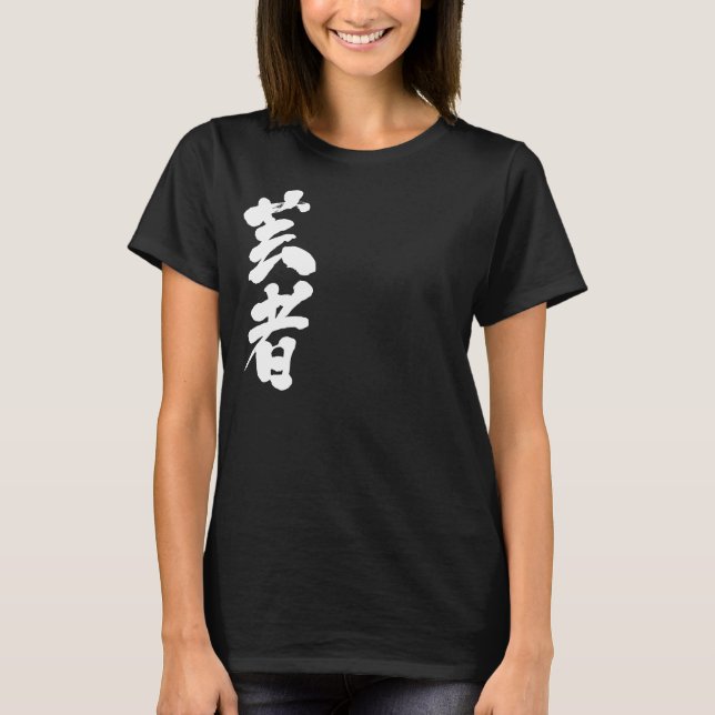 T-shirt [Kanji] Geisha (Devant)