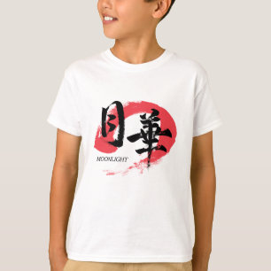 T-Shirt Kanji Gekka/Calligraphie Japonaise sous la