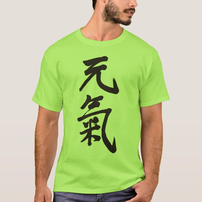 T-shirt [Kanji] genki gai (Devant)
