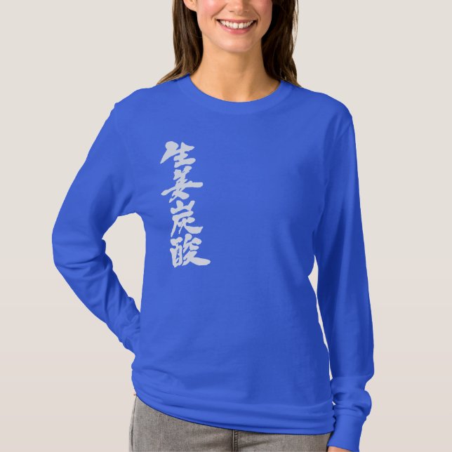 T-shirt [Kanji] gingembre à manche longue (Devant)