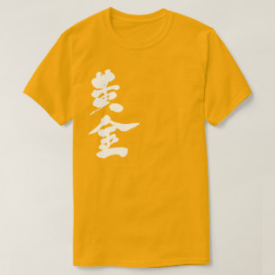 T-shirt [Kanji] Goldgolden