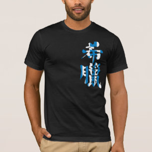 T-shirt [Kanji] Grèce aux couleurs du drapeau