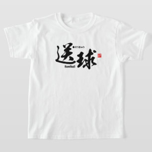 T-shirt Kanji - Handball -