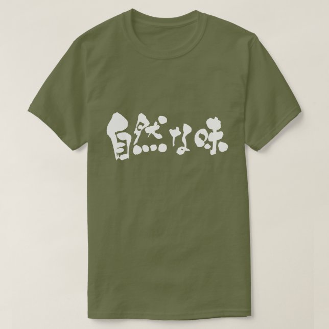 T-shirt [Kanji + hiragana] (Design devant)