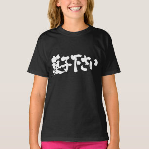 T-shirt [Kanji + Hiragana] Donne-moi des sucreries