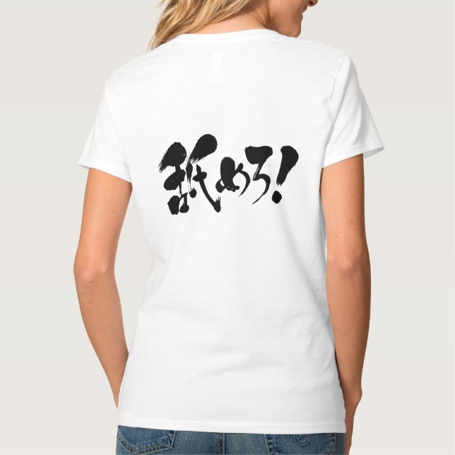 T-shirt [Kanji + Hiragana + Katakana] Lick me ! Col en V (Dos)