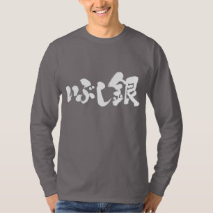 T-shirt [Kanji + Hiragana] manches longues en argent oxydé