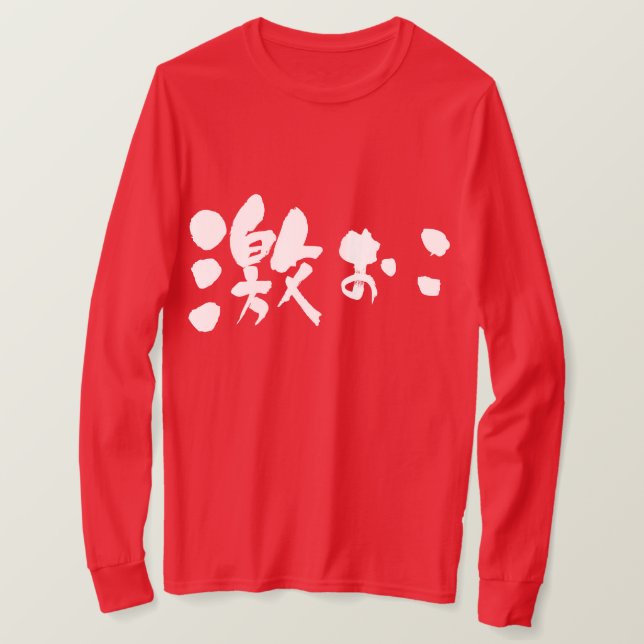 T-shirt [Kanji + Hiragana] Manches longues en colère (Design devant)