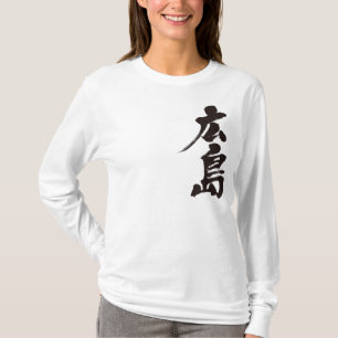 T-shirt [Kanji] Hiroshima manches longues