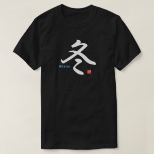 T-shirt Kanji - Hiver -
