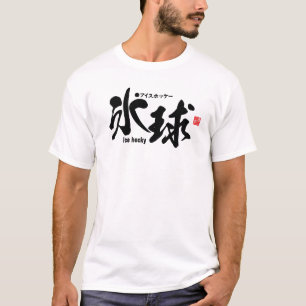 T-shirt Kanji - Hockey sur glace -