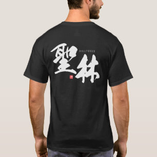 T-shirt Kanji - Hollywood -