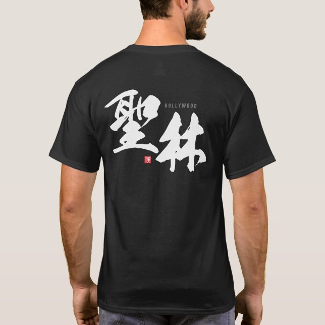 T-shirt Kanji - Hollywood - (Dos)
