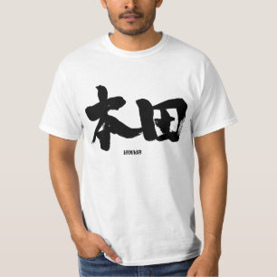T-shirt [Kanji] Honda
