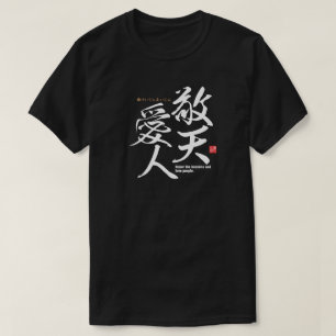 T-shirt Kanji - Honneur aux cieux et aux gens de l'amour -