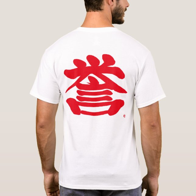 T-shirt [Kanji] honneur en tant que caractère rouge T-shir (Dos)