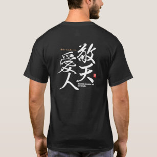 T-shirt Kanji - Honorer les cieux et aimer les gens -