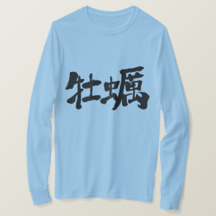 T-shirt [Kanji] huître manches longues