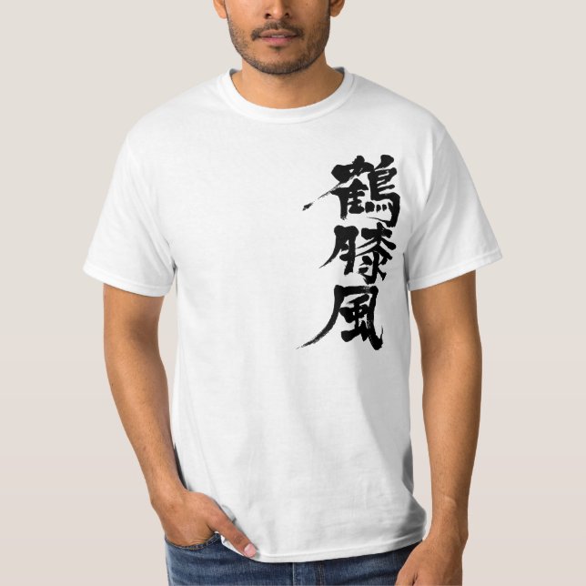 T-shirt [Kanji] Hydrarthrose (Devant)