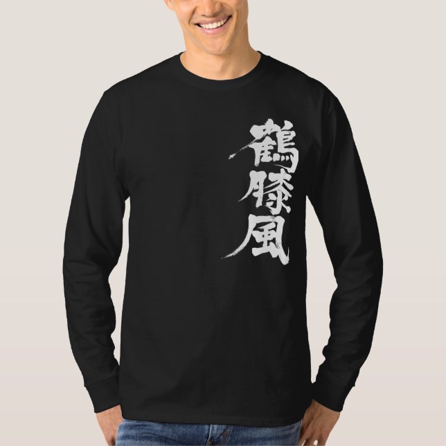 T-shirt [Kanji] Hydrarthrose manches longues (Devant)