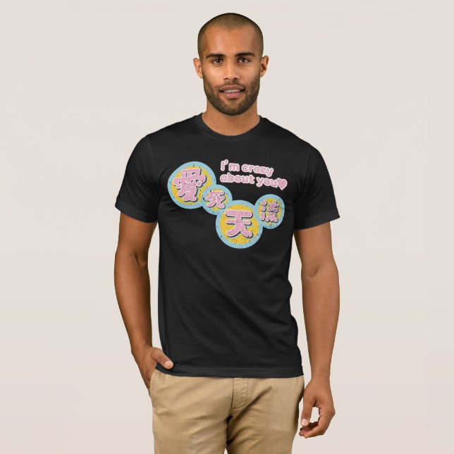 T-shirt kanji,I’m crazy about you (Devant entier)