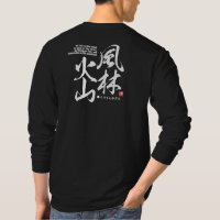 kanji [idiom] décrit quatre attitudes au combat