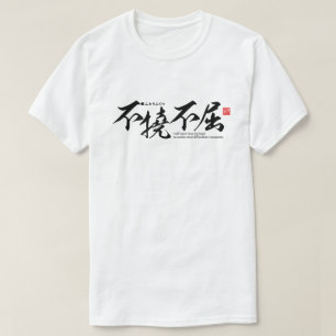 T-shirt Kanji - indéfendable -