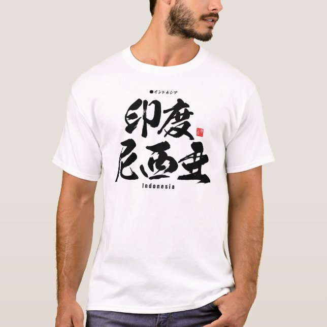 T-shirt Kanji - Indonésie - (Devant)