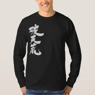 T-shirt [kanji] inédite.