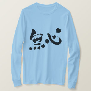T-shirt [Kanji] innocence manches longues