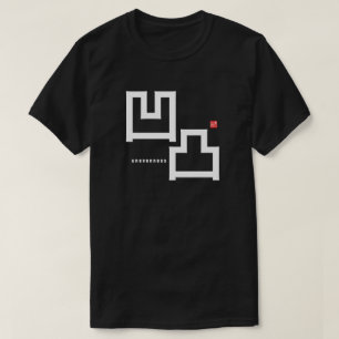 T-shirt Kanji - Inventivité -