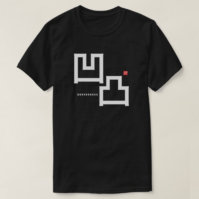 T-shirt Kanji - Inventivité - (Design devant)