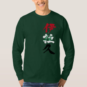 T-shirt [Kanji] Irak