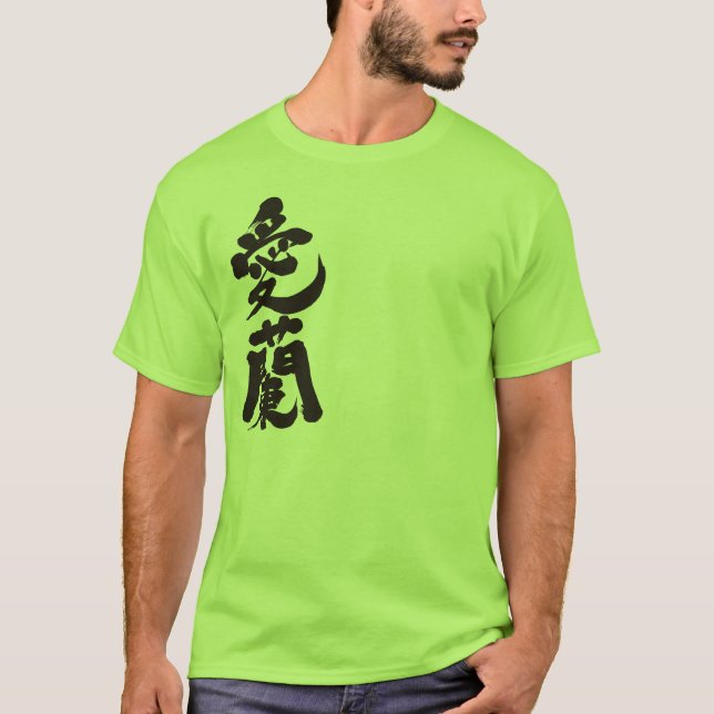 T-shirt [Kanji] Irlande (Devant)