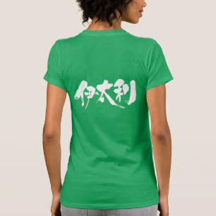 T-shirt [Kanji] Italie