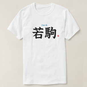 T-shirt Kanji - Jack -