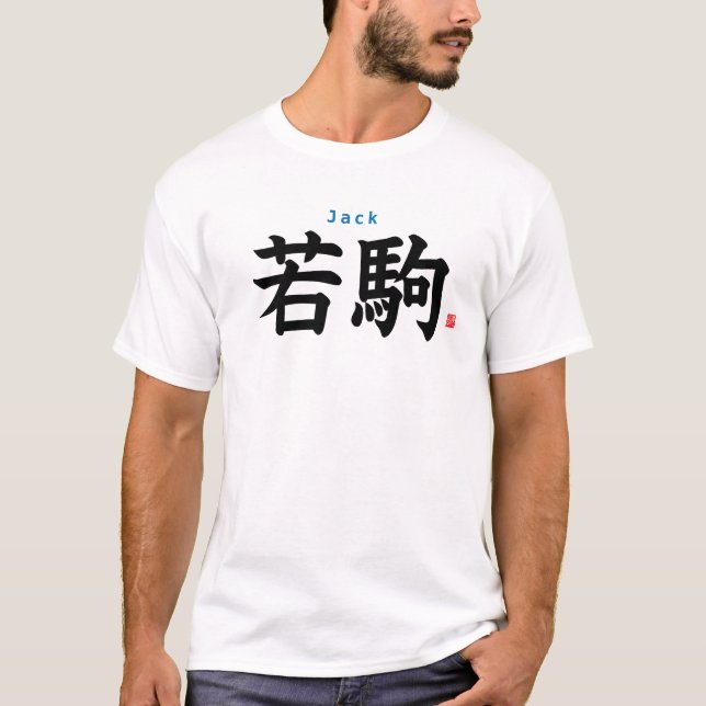 T-shirt Kanji - Jack - (Devant)