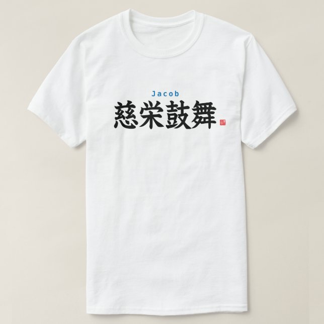 T-shirt Kanji - Jacob - (Design devant)