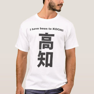 T-shirt Kanji - Japan - Kochi
