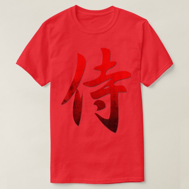 T-shirt Kanji Japanese Calligraphy  Word Samurai  (Design devant)