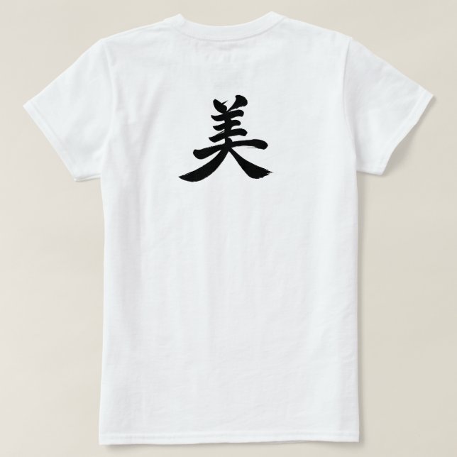 T-shirt Kanji japonais “Beauté” (Design dos)