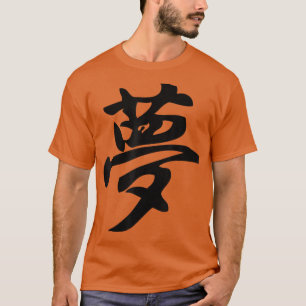 T-shirt Kanji Japonais Calligraphie Art Word Dream
