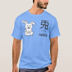 T-shirt Kanji japonais et anglais pour lapin avec mignon B