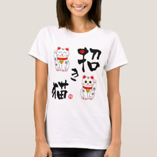 T-shirt Kanji japonais montrer de "Manekineko" - le chat