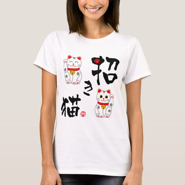 T-shirt Kanji japonais montrer de "Manekineko" - le chat (Devant)