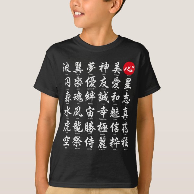 T-shirt Kanji japonais populaire (Devant)