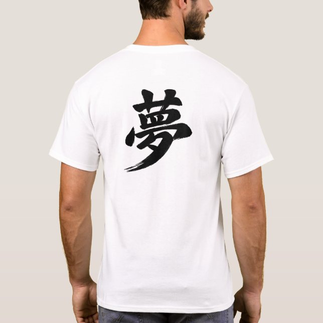 T-shirt Kanji japonais « Rêve » (Dos)