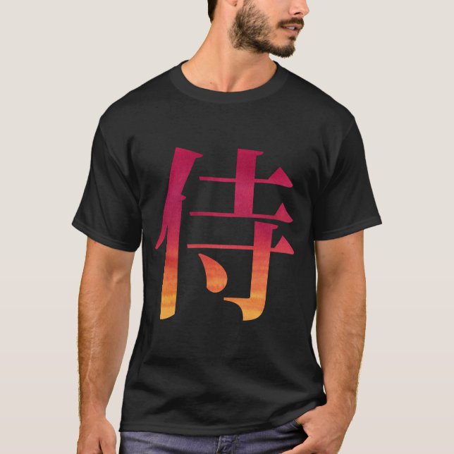 T-shirt Kanji japonais samouraï (Devant)