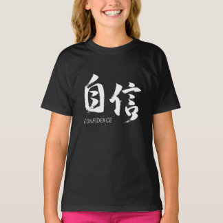 T-shirt Kanji Jishin/Confiance Calligraphie Japonaise
